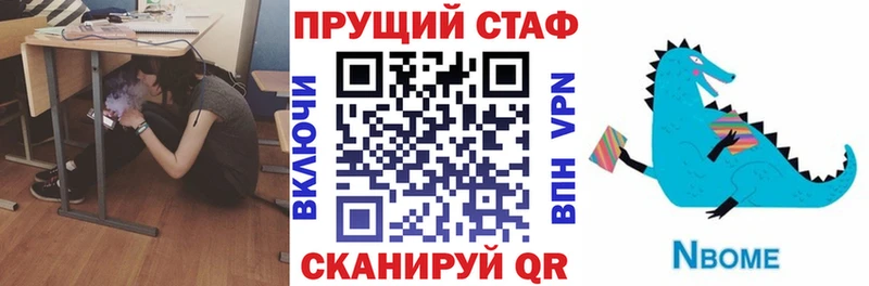 Купить наркоту Зеленодольск Alpha-PVP  Экстази  Бошки Шишки 