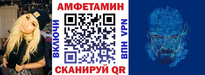 АМФ 98%  как найти наркотики  Зеленодольск 