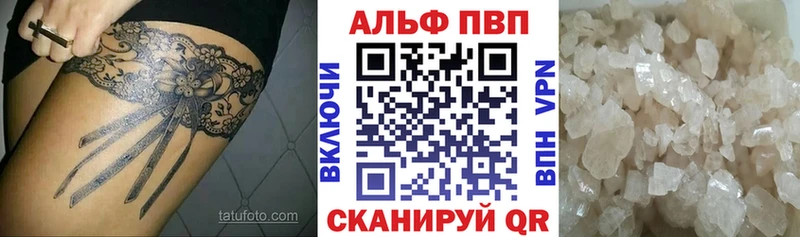 A-PVP Crystall  МЕГА зеркало  сайты даркнета какой сайт  Зеленодольск 
