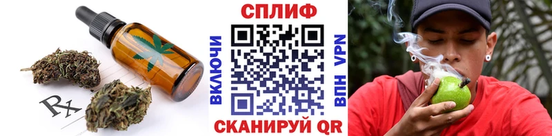 Еда ТГК марихуана  сколько стоит  Зеленодольск 