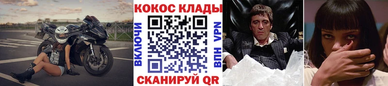 хочу наркоту  Зеленодольск  Кокаин 98% 