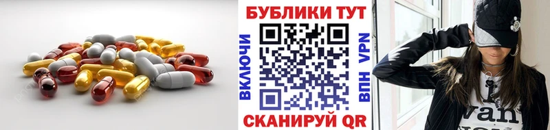 как найти закладки  Зеленодольск  ЭКСТАЗИ 250 мг 