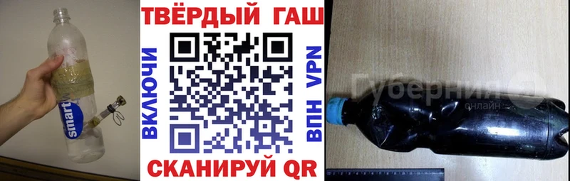 ГАШИШ ice o lator Зеленодольск