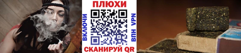 МЕГА зеркало  Зеленодольск  ГАШИШ Изолятор 