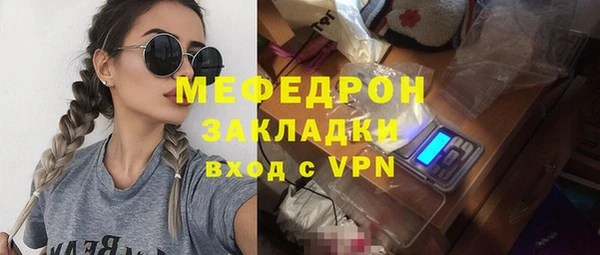 стафф Аркадак