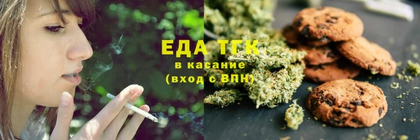 спиды Покров