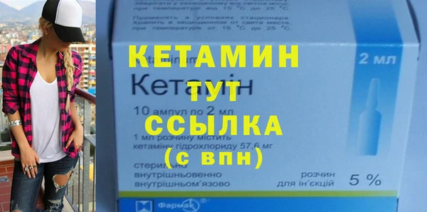 меф VHQ Арсеньев