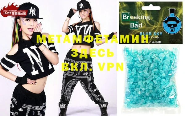 MESCALINE Армянск