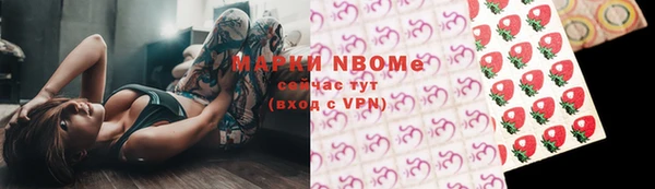 меф VHQ Арсеньев