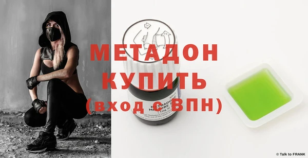 стаф Балабаново