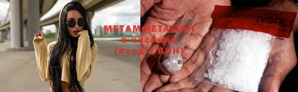 MESCALINE Армянск