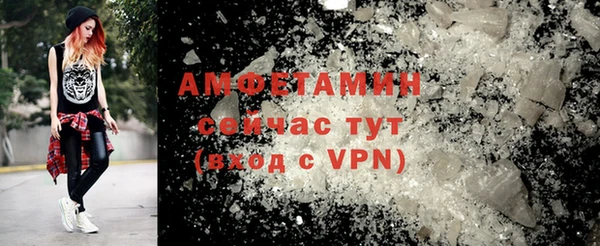 стафф Аркадак