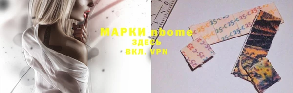 стафф Аркадак