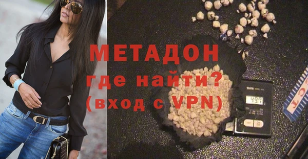 герыч Балахна