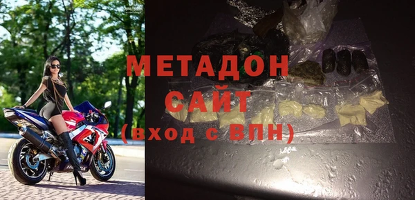 MESCALINE Армянск