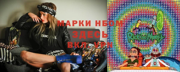 стаф Балабаново