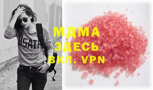 меф VHQ Арсеньев