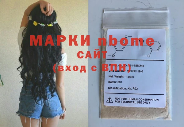 стафф Аркадак