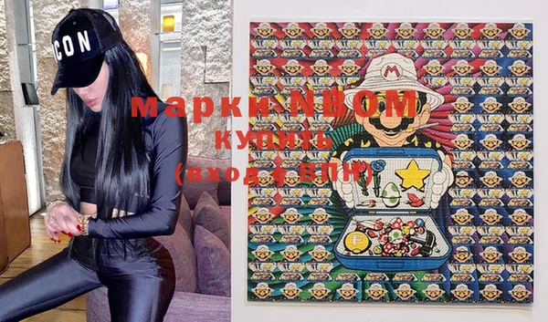 стафф Аркадак