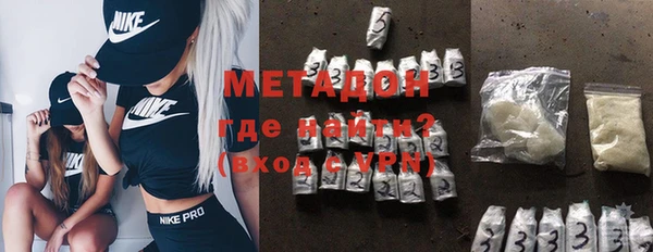 меф VHQ Арсеньев