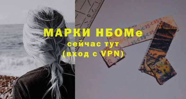 стафф Аркадак