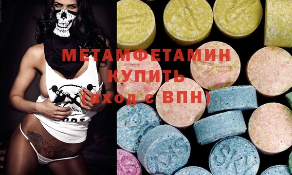 меф VHQ Арсеньев