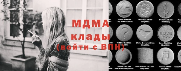 герыч Балахна