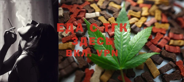 стафф Аркадак