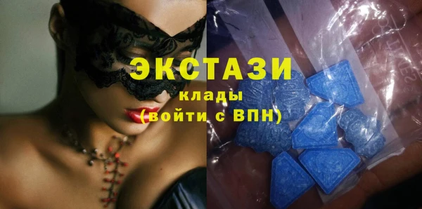 MESCALINE Армянск