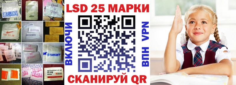 LSD-25 экстази кислота  Зеленодольск 