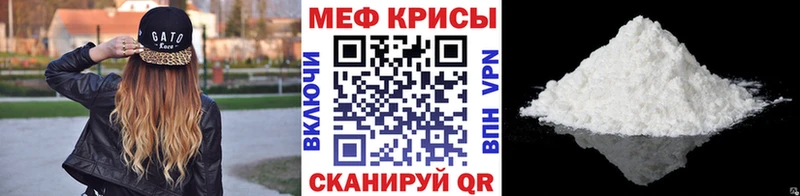 как найти закладки Зеленодольск МЯУ-МЯУ 4 MMC