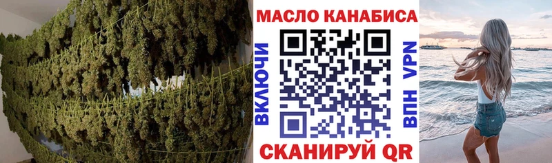 Дистиллят ТГК вейп  OMG ссылки  дарк нет телеграм  Зеленодольск 