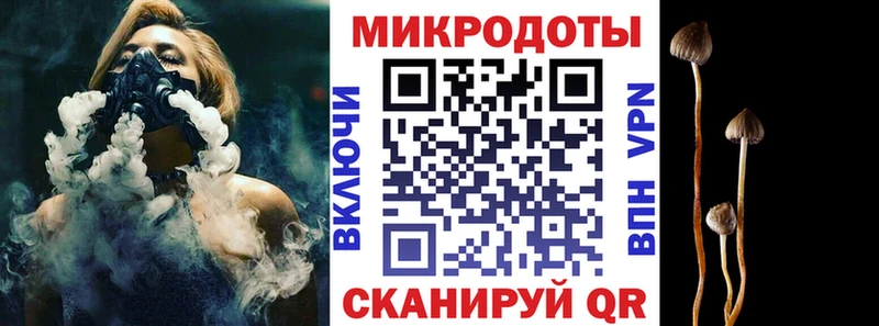 Галлюциногенные грибы Cubensis  Зеленодольск 