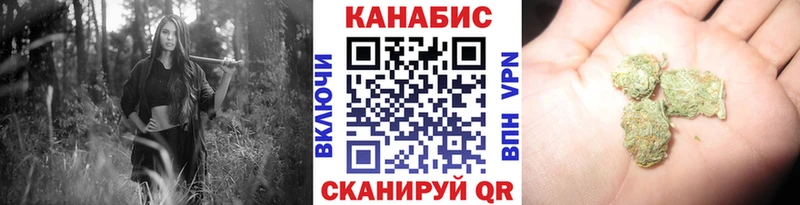 Бошки марихуана LSD WEED  блэк спрут   дарк нет телеграм  Зеленодольск 